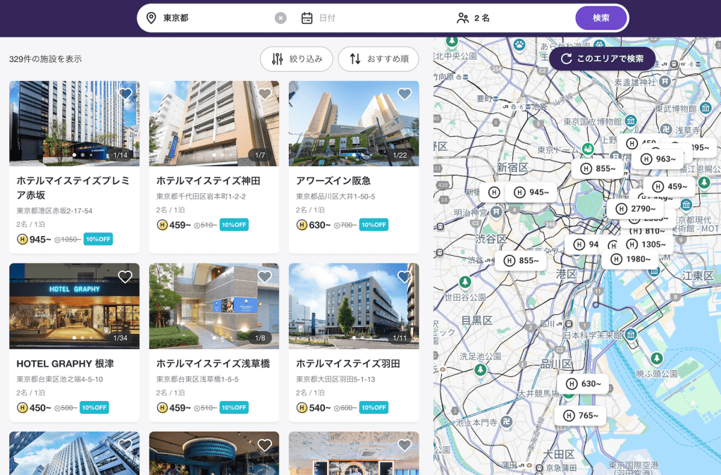 HafH(旅行サブスクリプションサービス)における東京都内宿泊施設検索画面。大人2名で検索した結果が左側に施設カードのリスト、右側に位置情報を示す地図ピンで並列表示されている。